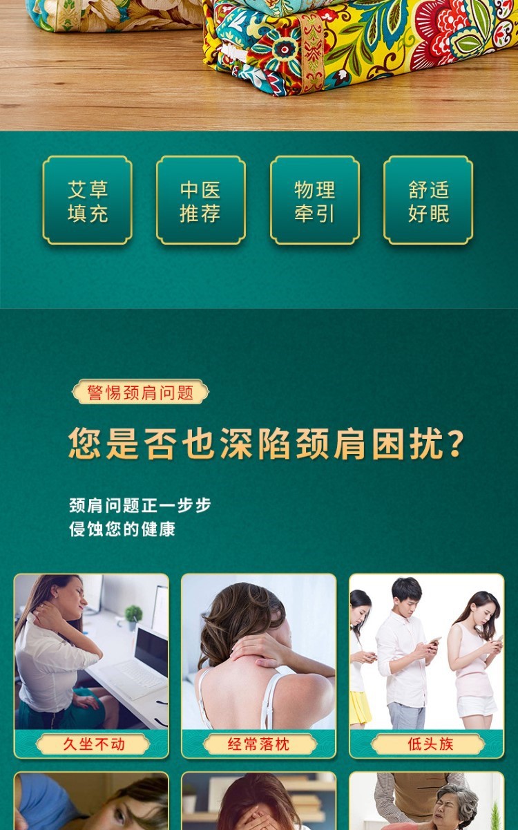 艾草颈椎枕头护颈艾绒艾草助睡眠睡觉专用家用圆形厂家批发代发货