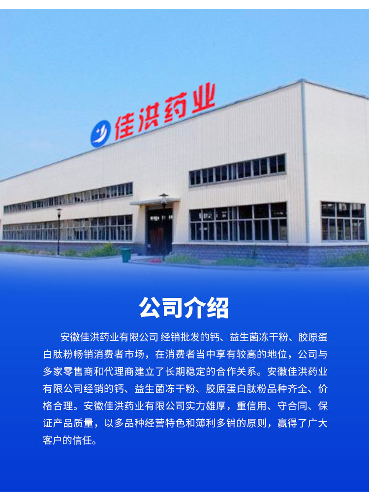 跨境辅酶Q10软胶囊维生素胶囊保健食品 OEM 代加工定制