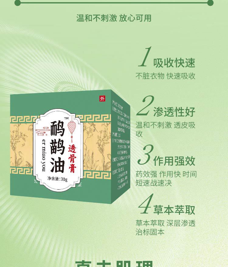 香港大药房鸸鹋油鸵鸟油膏亚马逊深层渗透修护滋润养抖音快手代发