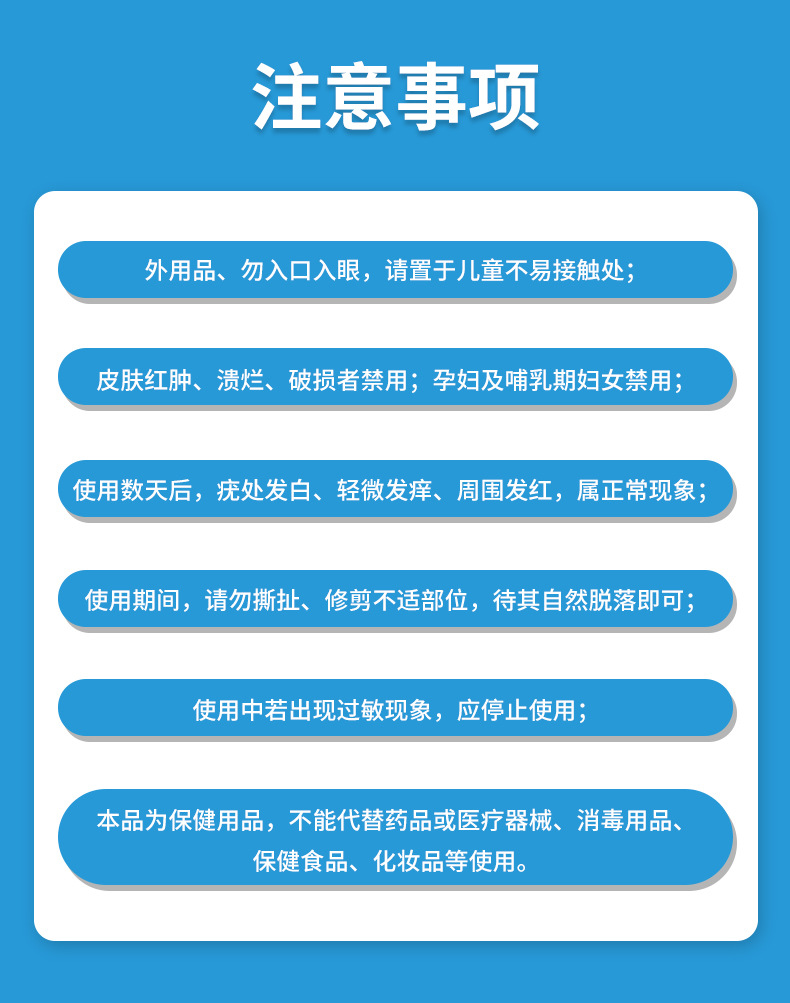安井川克疣膏点痦子瘊子丝状尤尖尤肉刺疙瘩祛尤痣瘊疣膏源头工厂