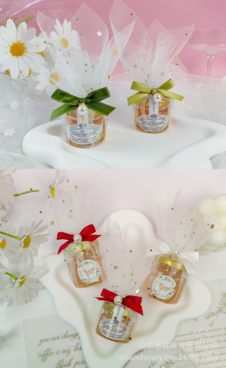 喜蜜 小瓶蜂蜜 创意礼品 婚礼伴手礼 礼盒搭配礼品 星月纱蜂蜜