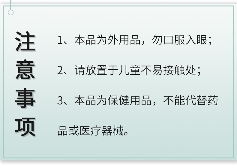 雪槐酒糟膏草莓鼻粉刺红血丝鼻部护理2025新品草本非抑菌膏黑头