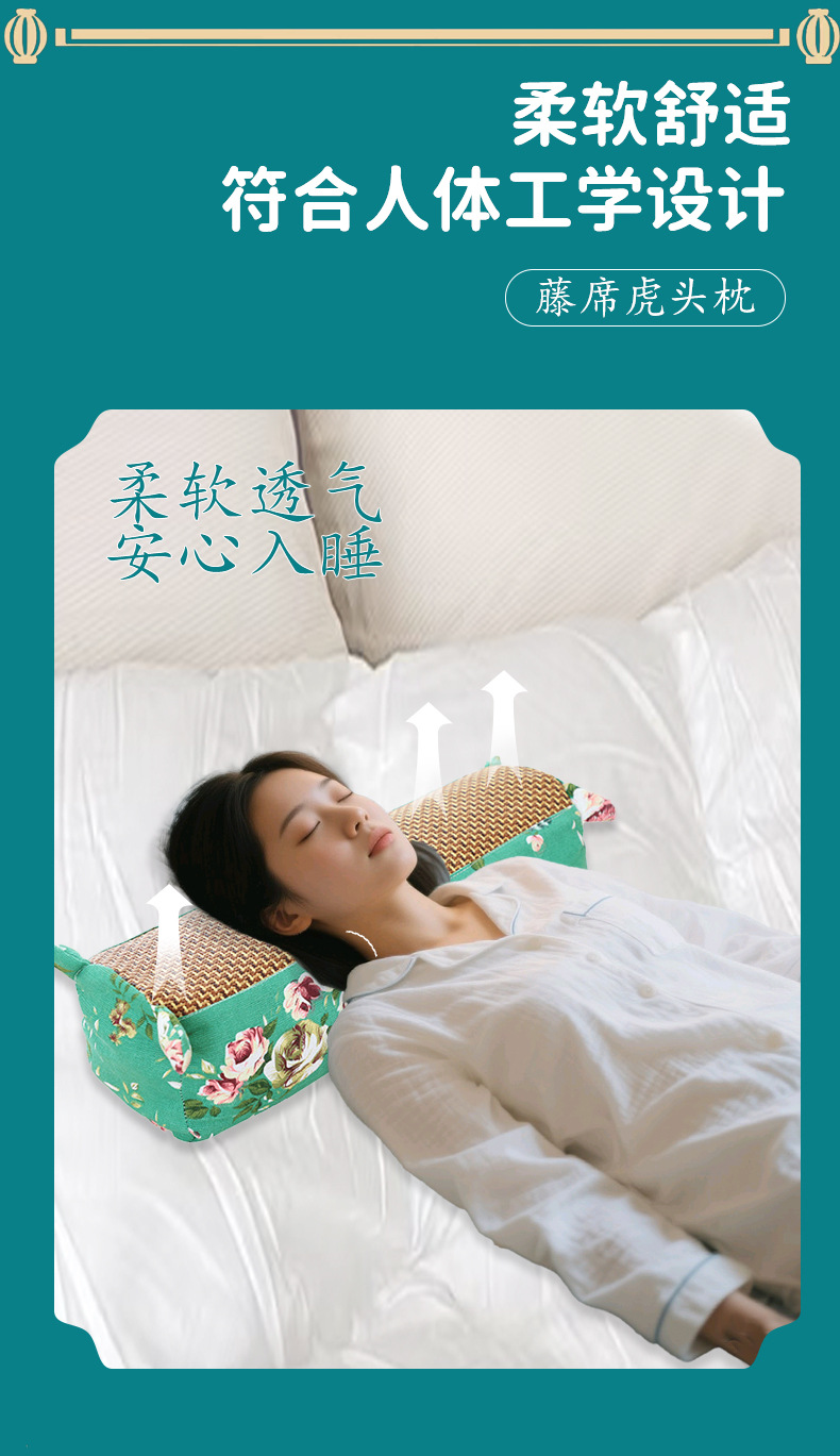 艾草虎头枕夏季凉席艾草枕头护颈枕粗布夏凉藤席颈椎枕冰丝骨头枕