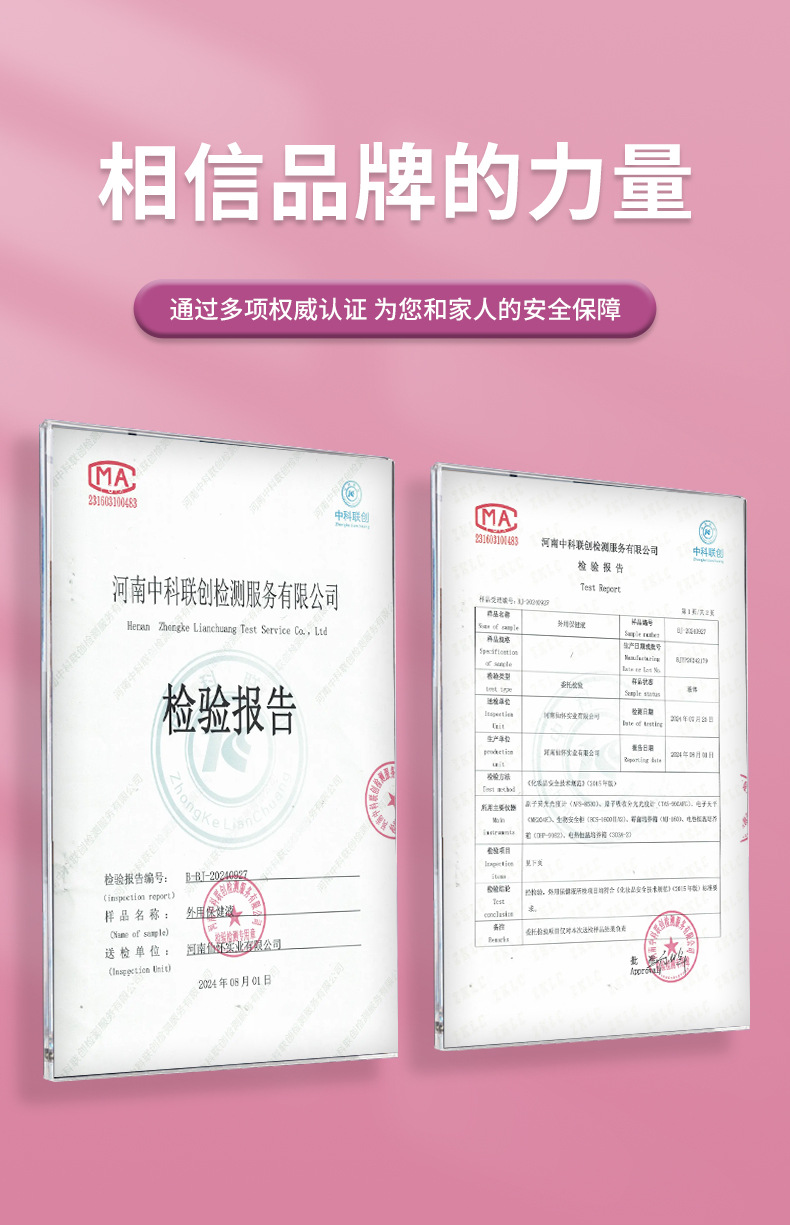 香港大药房背粒消喷雾舒缓背部皮肤粗糙痘痘粉刺清肤干燥外用喷剂