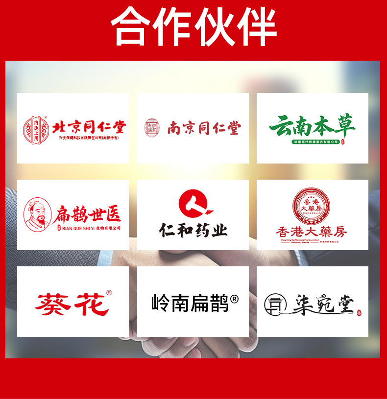 扁鹊世医泡脚包三十六味足浴包家用免煮艾草花椒老姜洗脚包批发