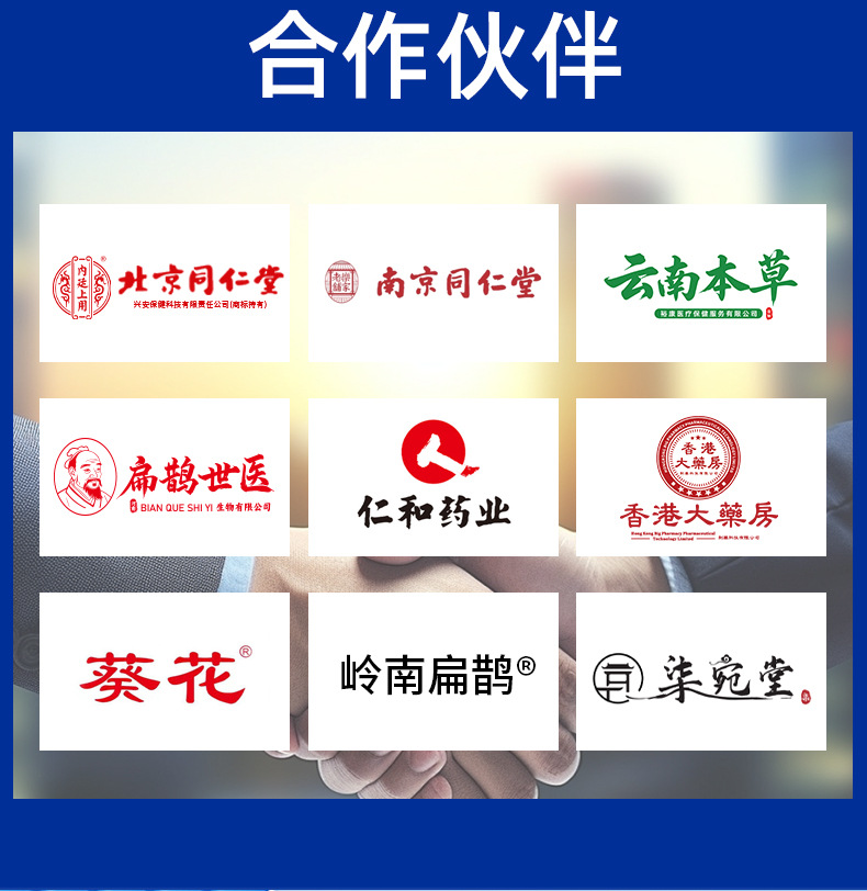 藤株瀬冈制药咽扁贴成人儿童咽喉干疼沙哑不适贴恶心艾灸咽喉贴