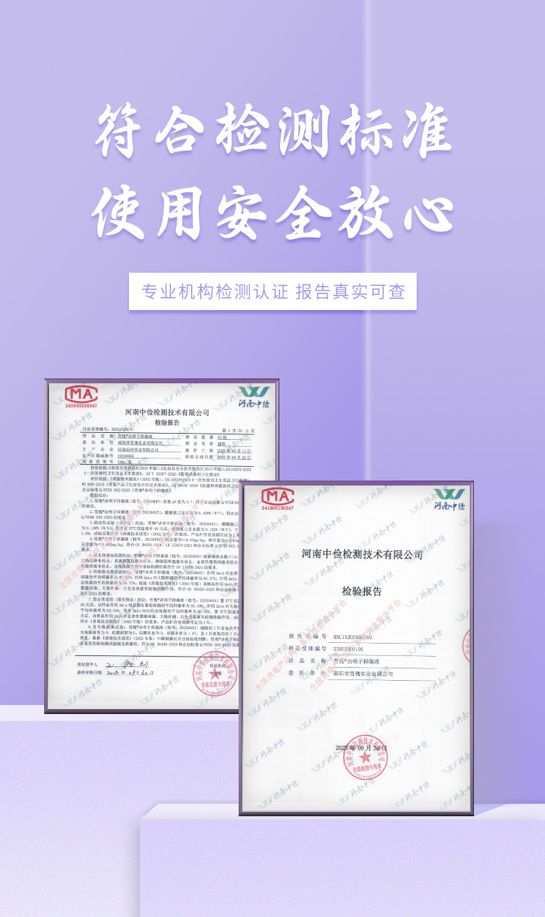 熊胆草明目液近视眼睛模糊缓解视疲劳眼干涩叶黄素眼部护理抑菌液