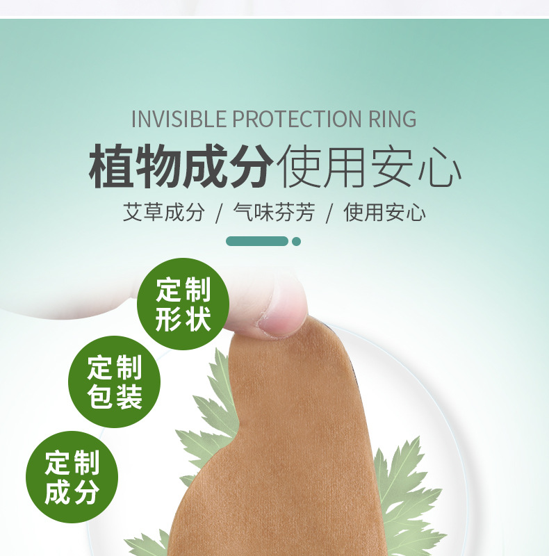 眼部护理冰敷艾灸眼帖 定制一件代发工厂直供oem艾草冰敷眼贴