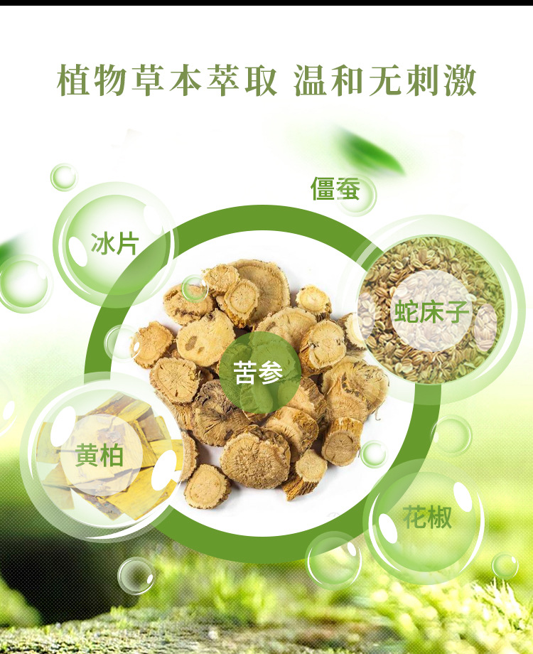 女性私密护理拉线丸oem贴牌代加工拉线丸生产厂家
