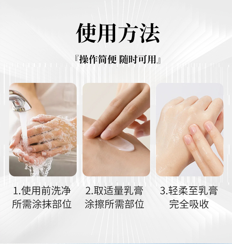 批发棚源坊紫花艾草抖音同款皮肤外用草本乳膏痘痘雀斑止痒膏代发