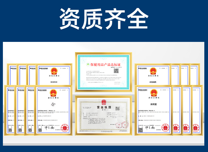 云南本草泡脚凝珠浓缩免熬免煮泡脚原液二十八味草本暴汗足浴原液