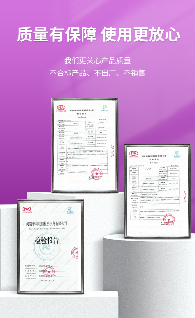 安井川药业汗泡疹膏小水泡手足脱皮瘙痒汗疱膏皮肤止痒膏现货代发