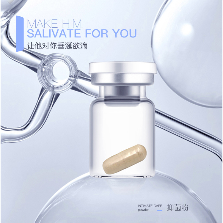 云南伊尔美-OEM贴牌代加工私密硬胶囊 女性私处隐秘处修护护理粉