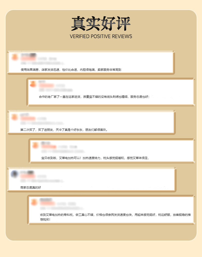 电加热艾草骨头枕水晶绒加热颈椎枕家用牵引艾草枕头助睡艾灸枕头
