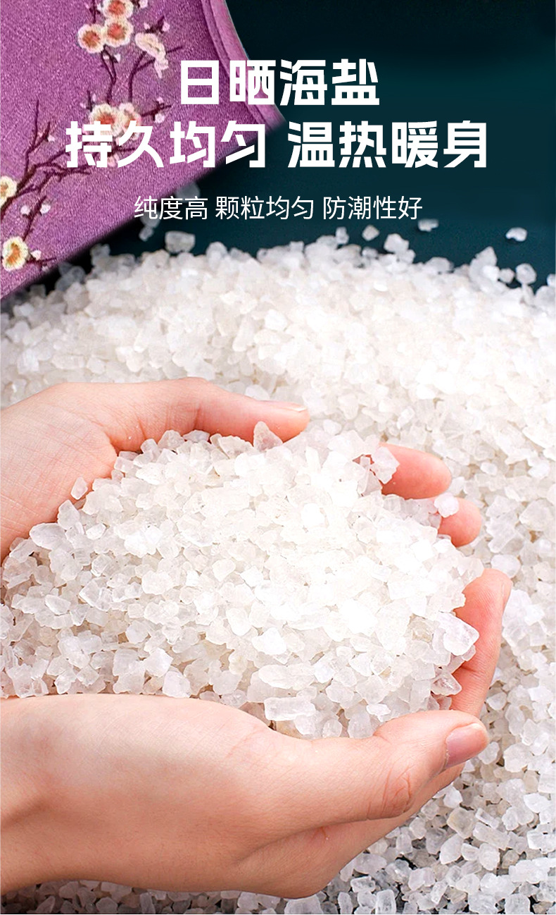 批发电加热艾绒艾灸护肩颈宝海盐热敷马甲披肩理疗袋艾绒热敷披肩