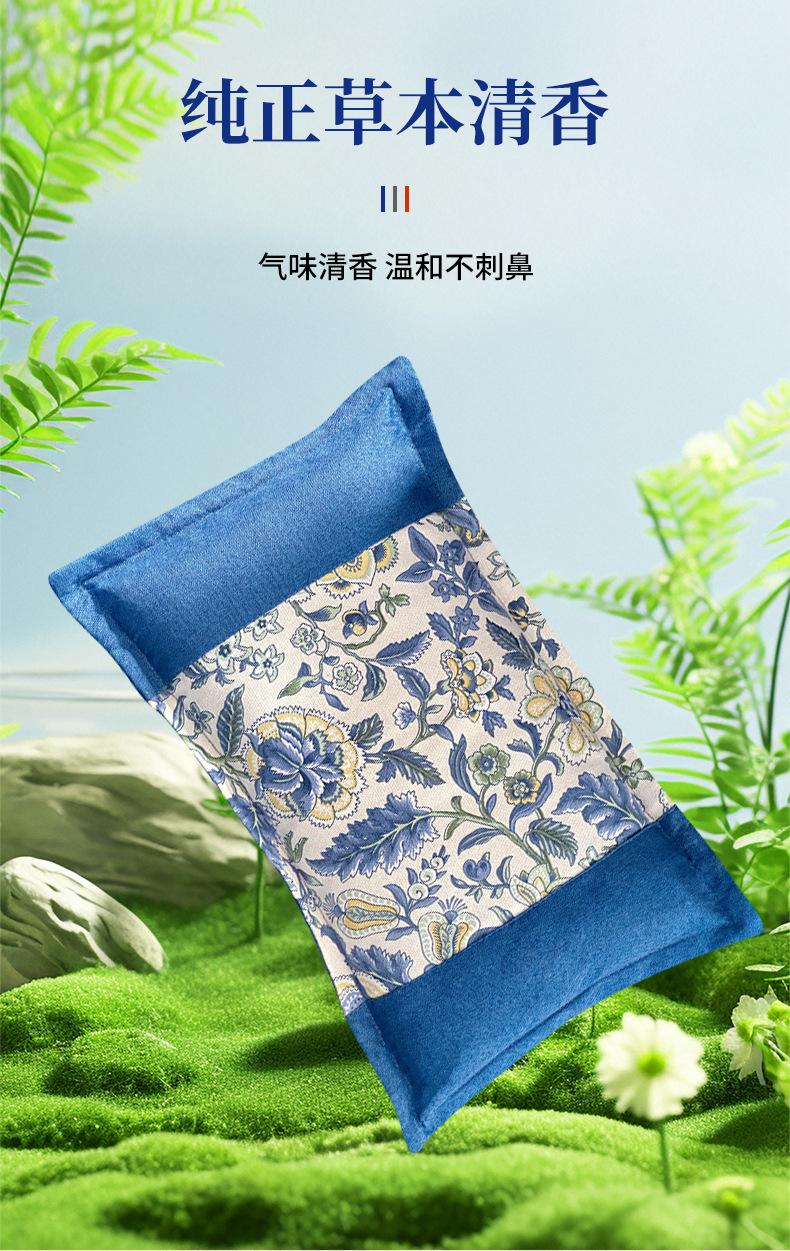 草本鼻舒枕 批发艾草鼻塞枕中草药枕头防过敏睡眠益智状元枕代发