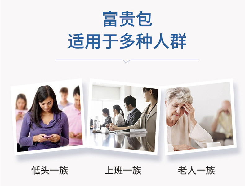 雪槐富贵包颈椎肩周脖子僵硬包块活络祛痛膏筋骨颈部按摩膏透骨膏