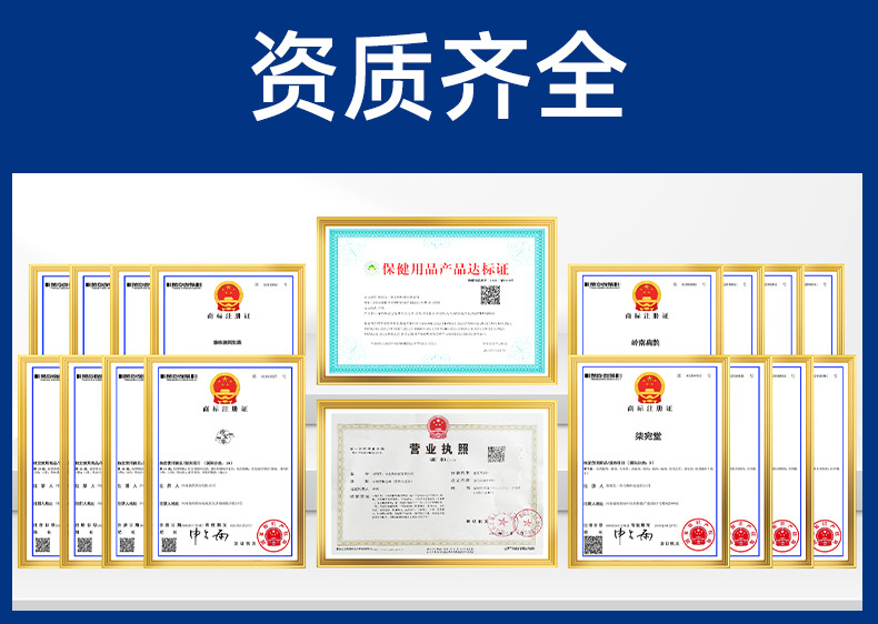 云南本草灰指甲泡脚凝珠浓缩免熬煮灰甲亮甲艾草草本泡脚原液批发
