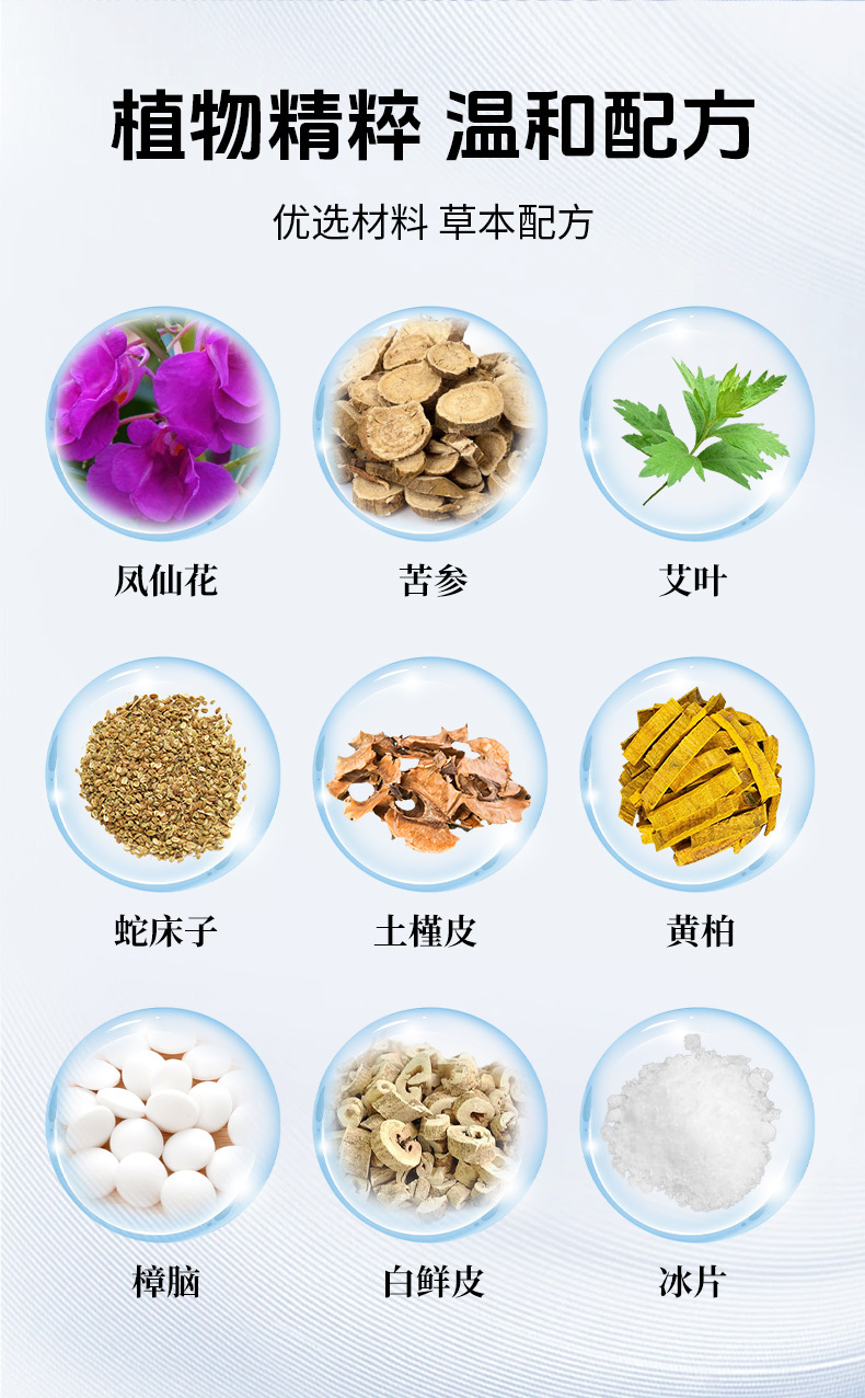 灰甲宁灰指甲抑菌液代发凤仙花足部护理脱甲精油去甲膏厂家批发