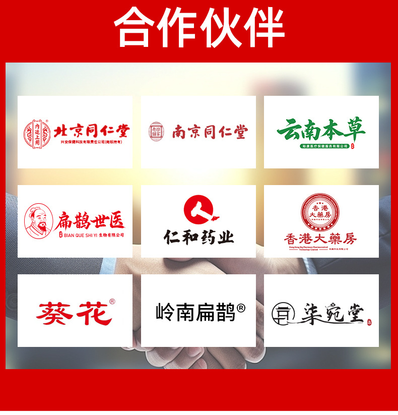 厂家批发同仁堂正红花油50ml纯油剂颈肩腰腿脚踝骨关节活络油