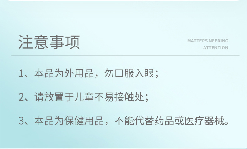 雪槐毛囊净头皮护理背部角质疙瘩毛孔毛囊清洁霜膏草本保健膏