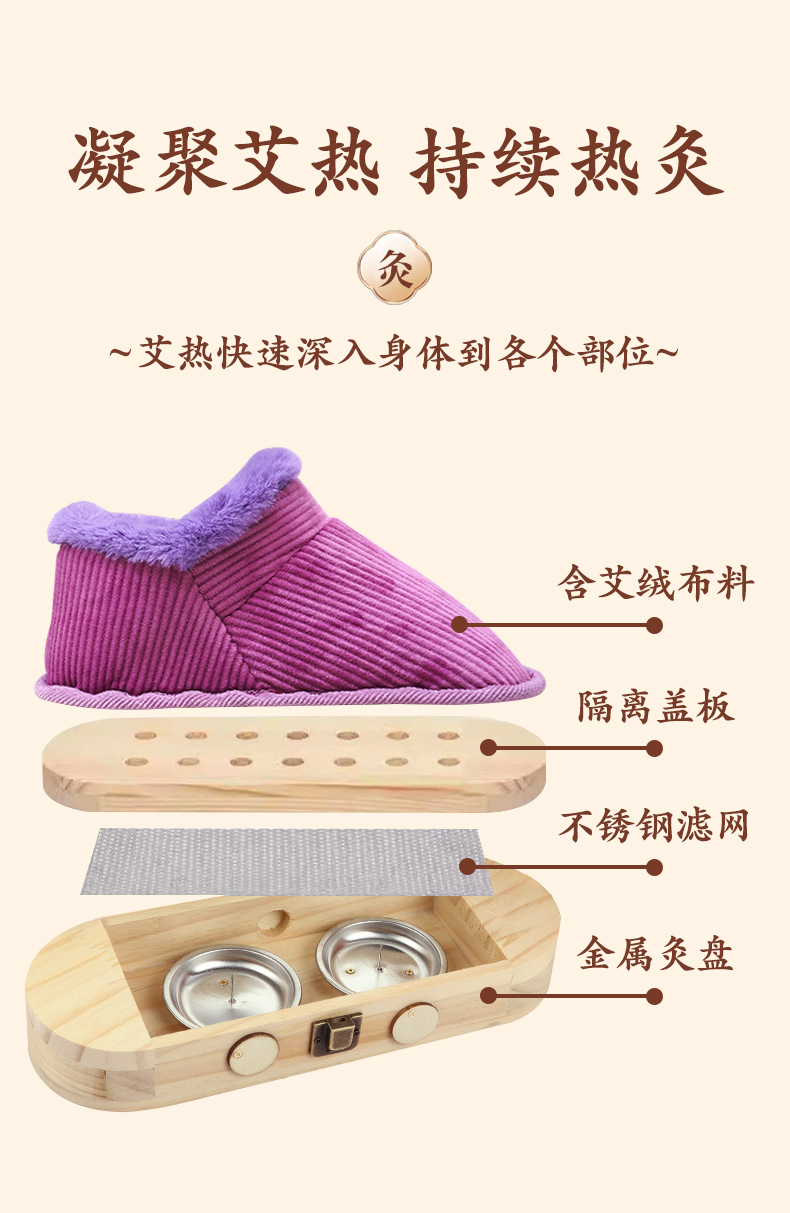 实木艾灸鞋暖脚保暖鞋加热鞋批发艾灸靴家用脚底艾灸器足部艾灸盒