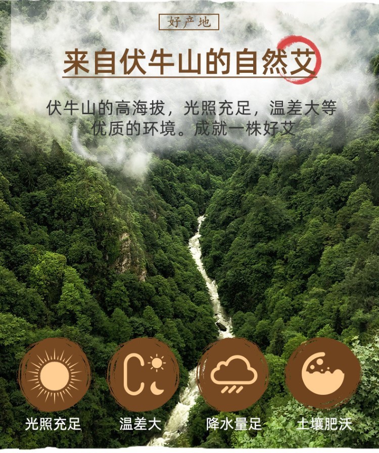 比例纯艾绒5比110比115比120比1一件代发混批500g艾灸理疗保健