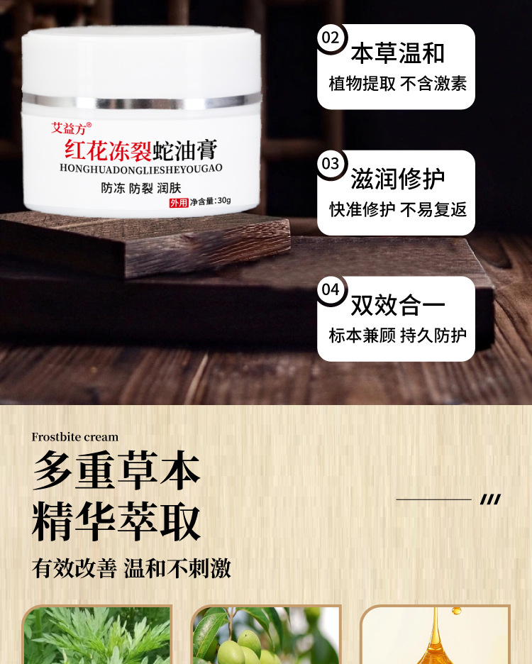 冻疮蛇油膏手足防裂修护手霜防冻膏裂可宁皲裂膏润肤批发一件代发