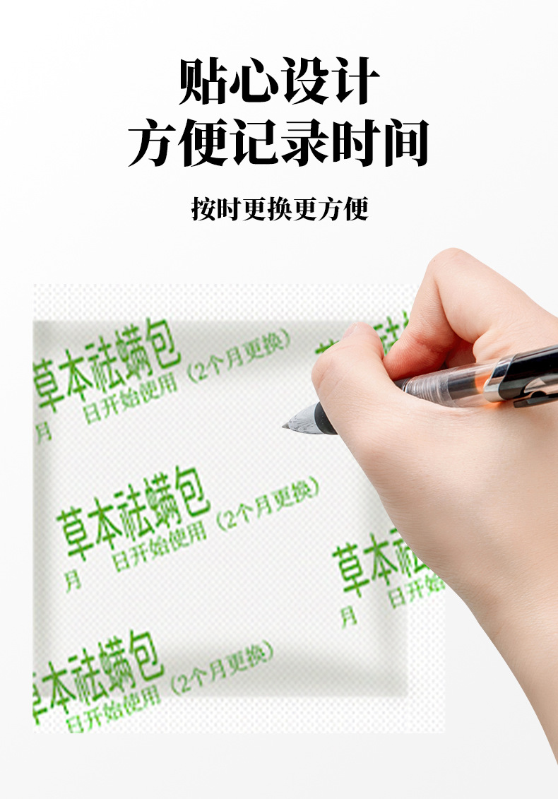 云南本草螨虫祛螨包批发草本去螨包用品孕婴家用艾草除螨祛螨包