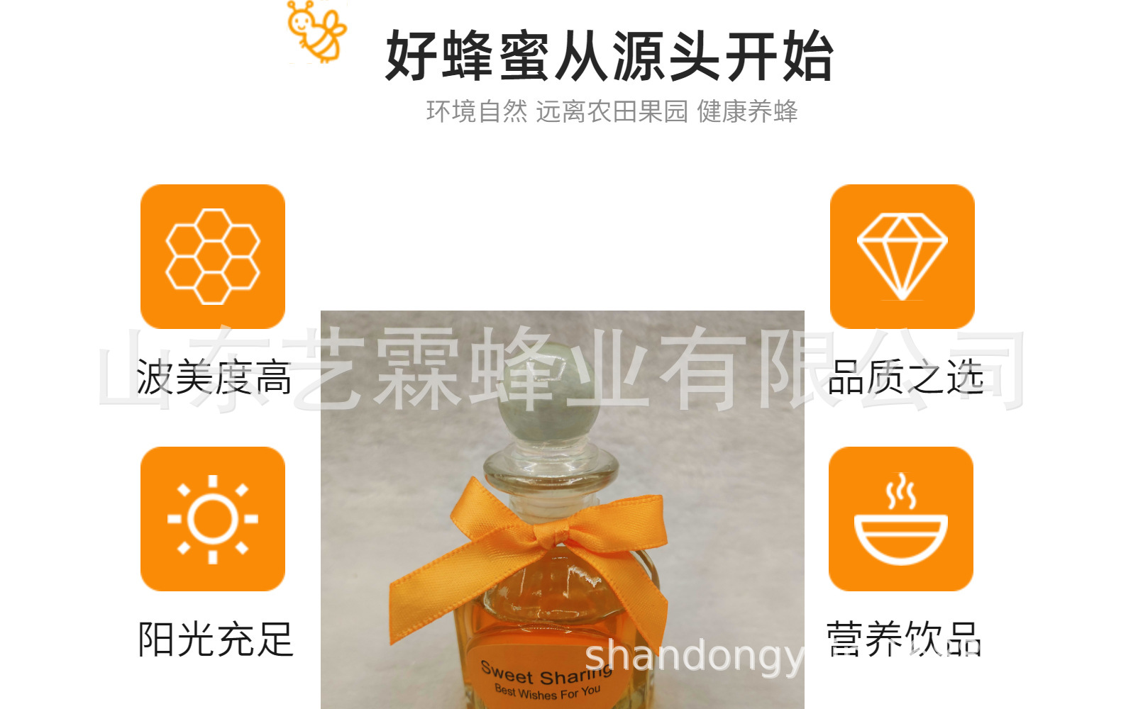结婚小罐50g喜蜜新婚钻石礼盒伴娘伴手礼蜂蜜百花蜜喜糖喜礼优选