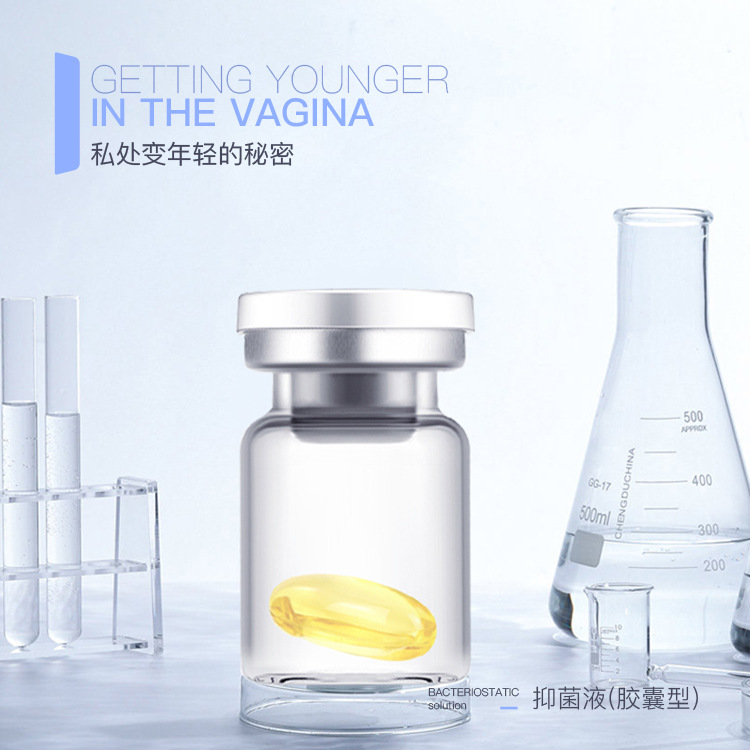 云南伊尔美-OEM贴牌加工定制 女性紧润胶囊隐秘处护理滋养软胶囊