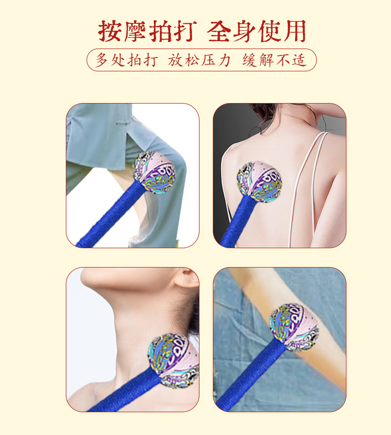 艾草锤DIY材料包经络按摩锤手工艾灸锤艾草锤伴手礼品艾草养生锤