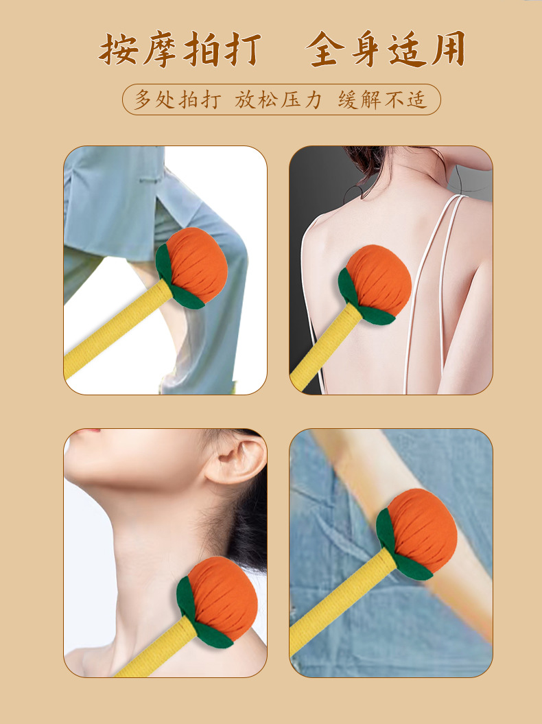 柿柿如意养生艾草锤经络按摩锤艾灸锤穴位敲打棒艾草锤diy材料包