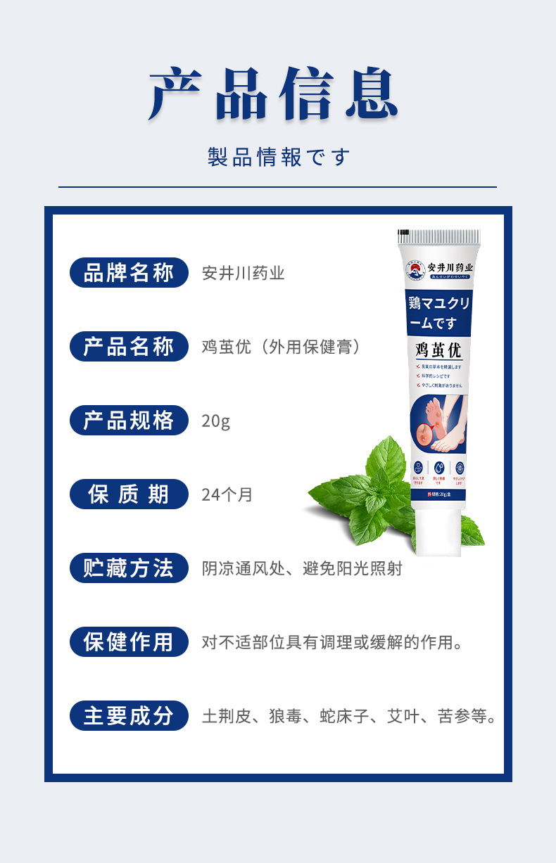 安井川鸡茧尤膏手脚老茧脚垫死皮肉刺跖疣鸡眼膏足部护理膏瘊疣膏