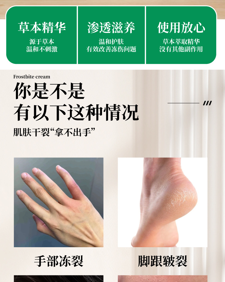 獾油皲裂膏手足脚后跟防冻干裂膏护手霜止痒润肤皲裂膏