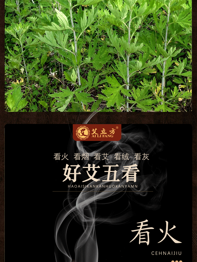 30：1南阳艾立方黄金艾柱五年陈艾绒随身灸用艾柱家用30比1温灸