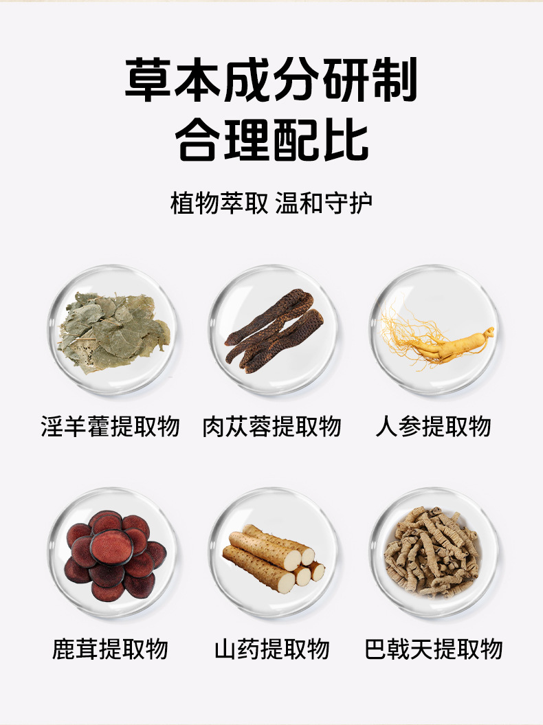 藤株瀬冈制药男士淫羊藿精油皂草本皂深层清洁沐浴皂手工香皂批发