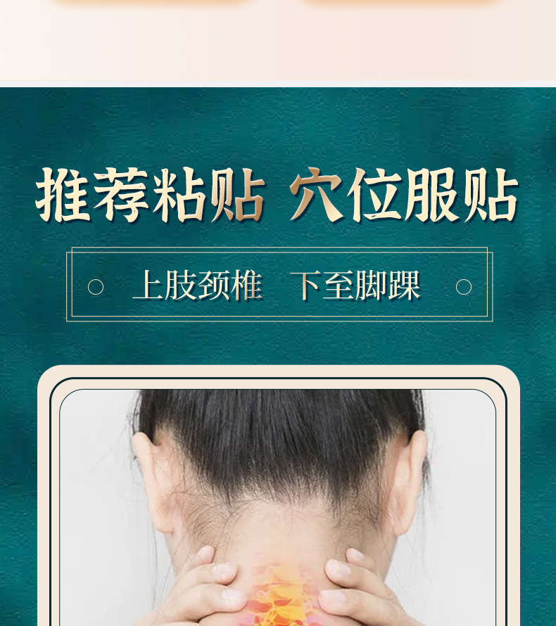 艾草温灸贴膝盖贴弹力布膏药贴颈肩腰贴艾灸源头厂家氨糖软骨素贴