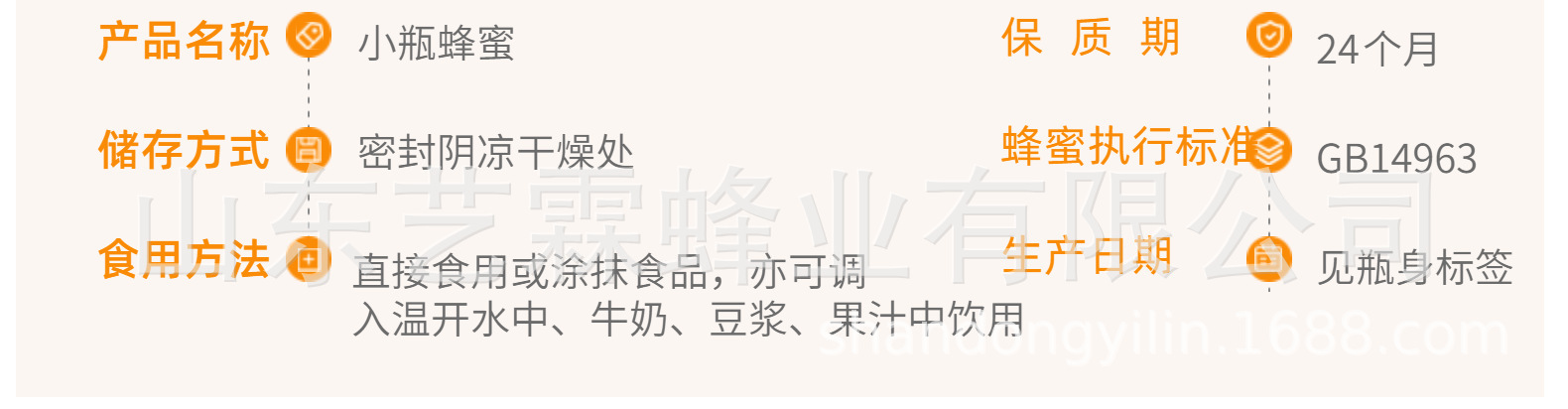结婚小罐50g喜蜜新婚钻石礼盒伴娘伴手礼蜂蜜百花蜜喜糖喜礼优选