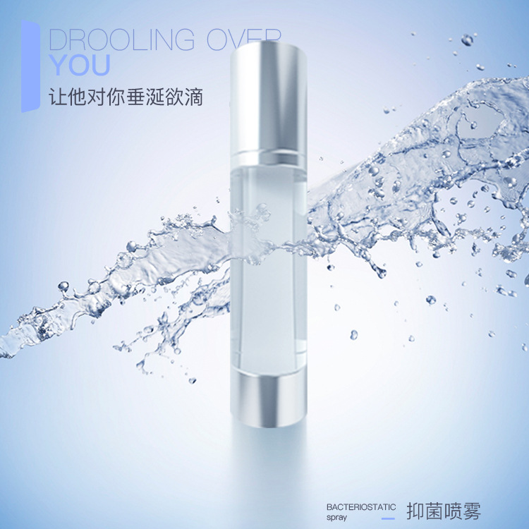 云南伊尔美-OEM贴牌加工定制 私处清洁喷雾 女性私密私处护理