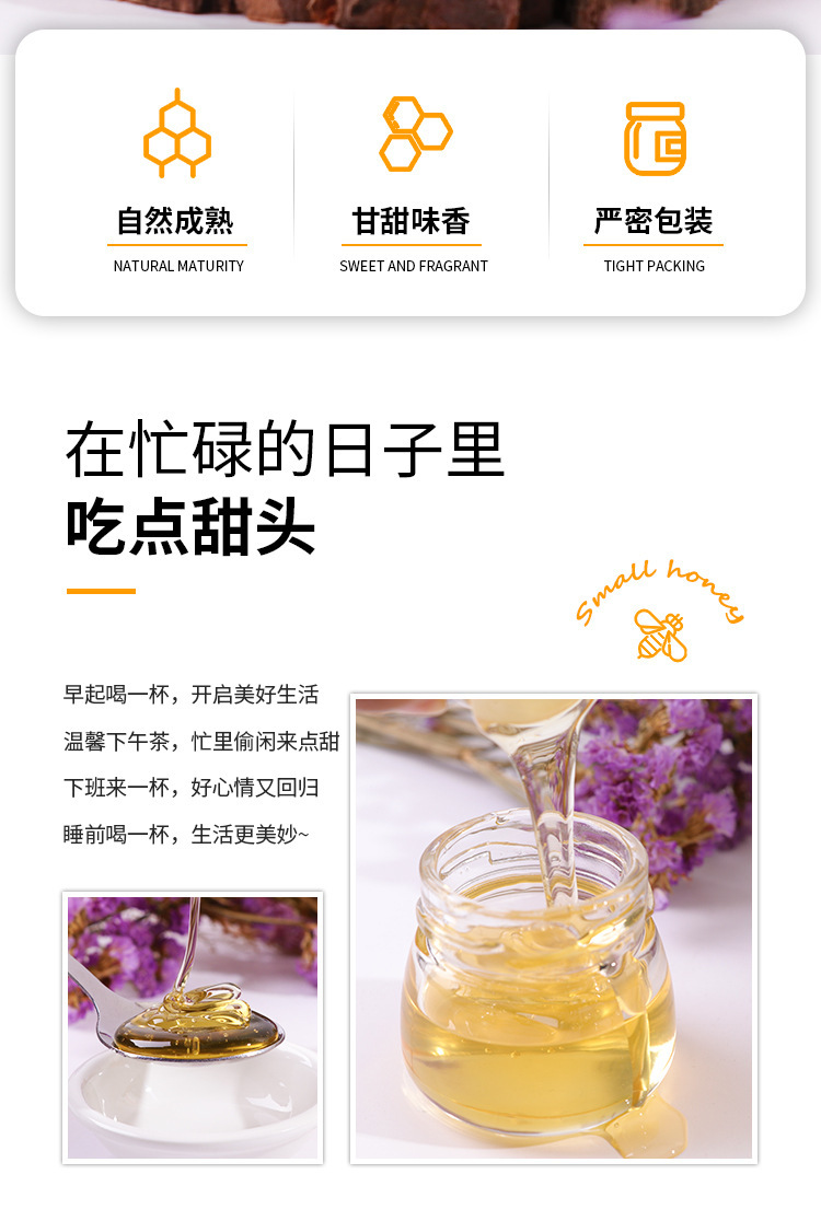 生日婚庆回礼28g小瓶盒装喜蜜蜂蜜结婚小礼品百花蜜正品喜礼