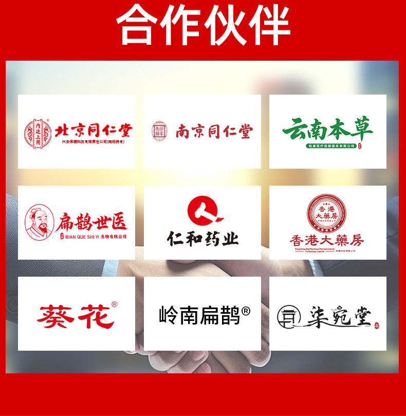 跌打筋络红花油家用颈肩腰腿筋骨关节古方藏红花活络保健油批发