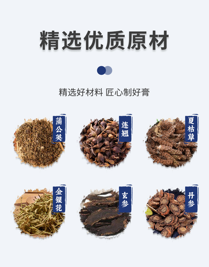 结节消散节膏乳腺淋巴结节疏通膏硬块堵奶肿胀疼痛结散膏现货代发