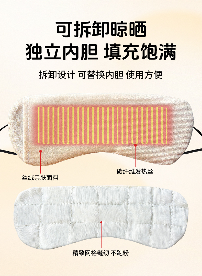 电加热鼻通灸鼻塞不畅USB低压亲肤面料纯药粉热敷温灸仪鼻子干痒