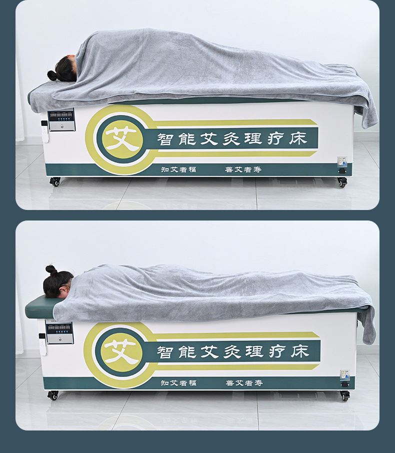 艾灸床三元催化无烟自动点火全身旋转升降语音播报智能升级版坐灸