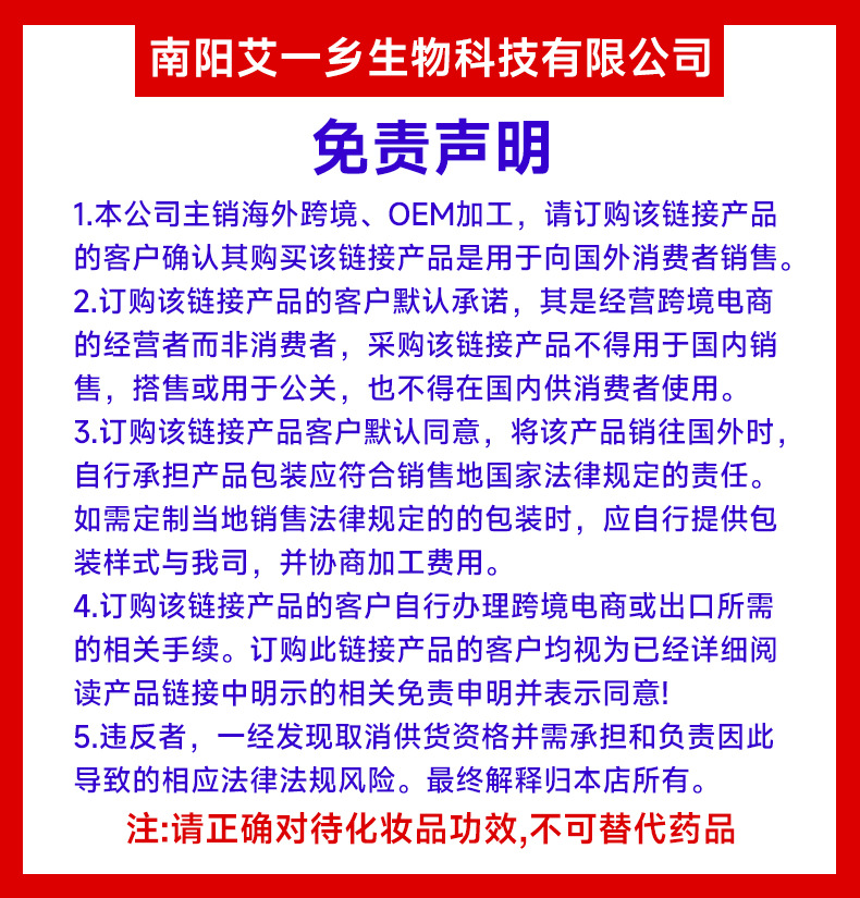 跨境爆款脚臭喷剂厂家批发脚臭脚汗喷雾脚丫喷剂止汗脱皮烂脚喷雾