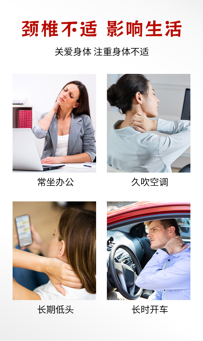 扁鹊世医艾草颈椎贴关节腰椎颈椎膝盖筋骨保健贴肩周透骨贴批发