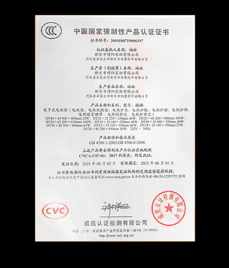 电加热艾灸毯艾绒床垫艾草褥子热敷艾灸毯家用艾绒毯厂家批发温灸