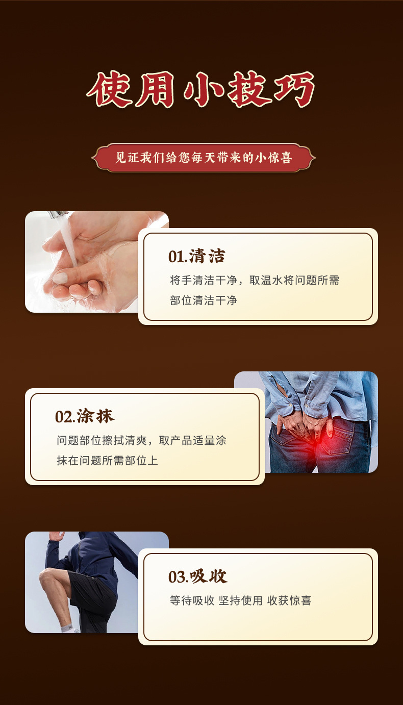 香港大药房槐实痔康保健膏内外混合断痔膏男女通用草本抑菌槐实膏
