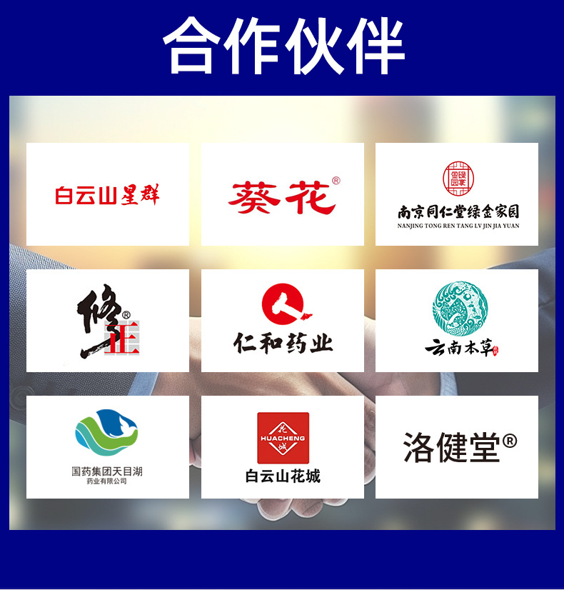 厂家苍耳子油古法熬制苍耳子鼻护油鼻痒鼻塞流鼻涕鹅不食草油代发